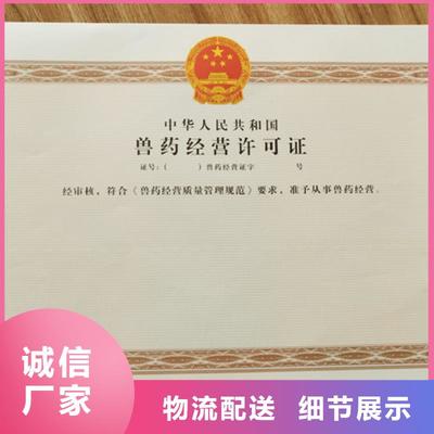 探索襄陽地區優質印刷服務 聚焦谷城、南漳及周邊網絡文化經營需求
