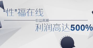 2025年網店經營指南 網絡文化經營下的熱門品類與策略